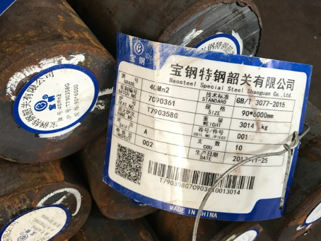 红桥40Mn2合金结构钢