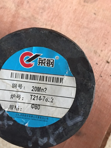 红桥20Mn2合金结构钢