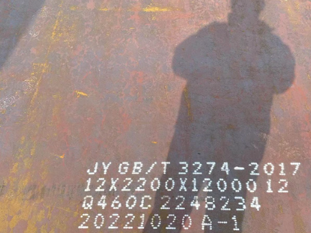 红桥Q460高强钢板