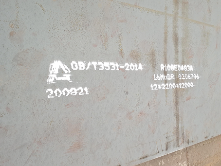 红桥容器板-16MnDR