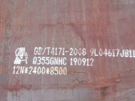 红桥Q345NS耐酸钢板